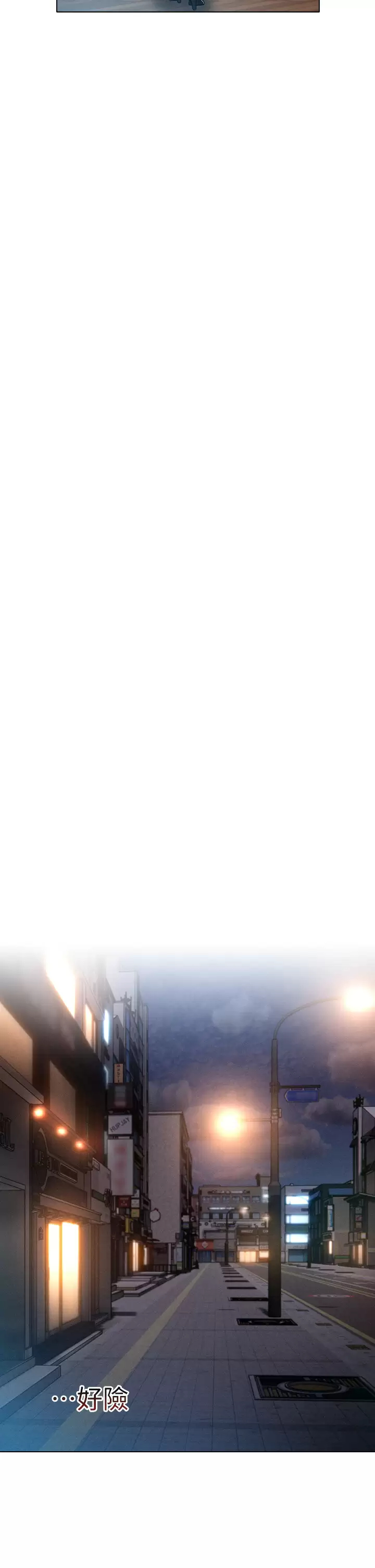 [韩国漫画] 鲁蛇的多重宇宙 奇幻,巨乳大奶,OL#[41P]-27