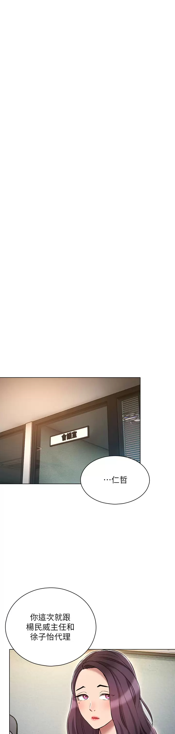 [韩国漫画] 鲁蛇的多重宇宙 奇幻,巨乳大奶,OL#[41P]-39