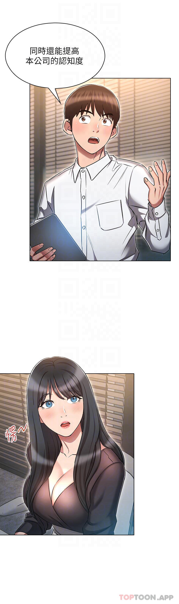 [韩国漫画] 鲁蛇的多重宇宙 奇幻,巨乳大奶,OL#[39P]-16