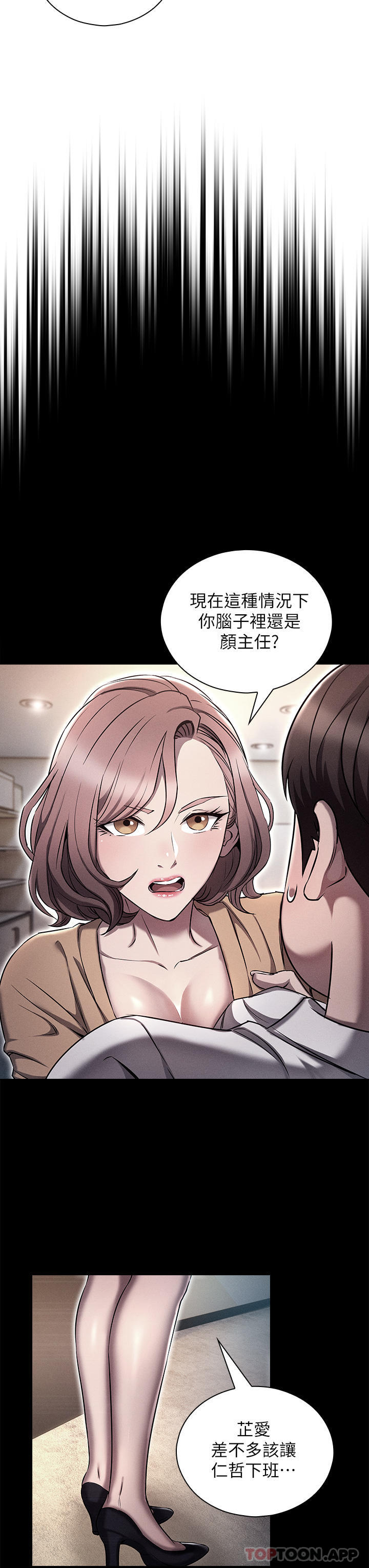 [韩国漫画] 鲁蛇的多重宇宙 奇幻,巨乳大奶,OL#[39P]-27