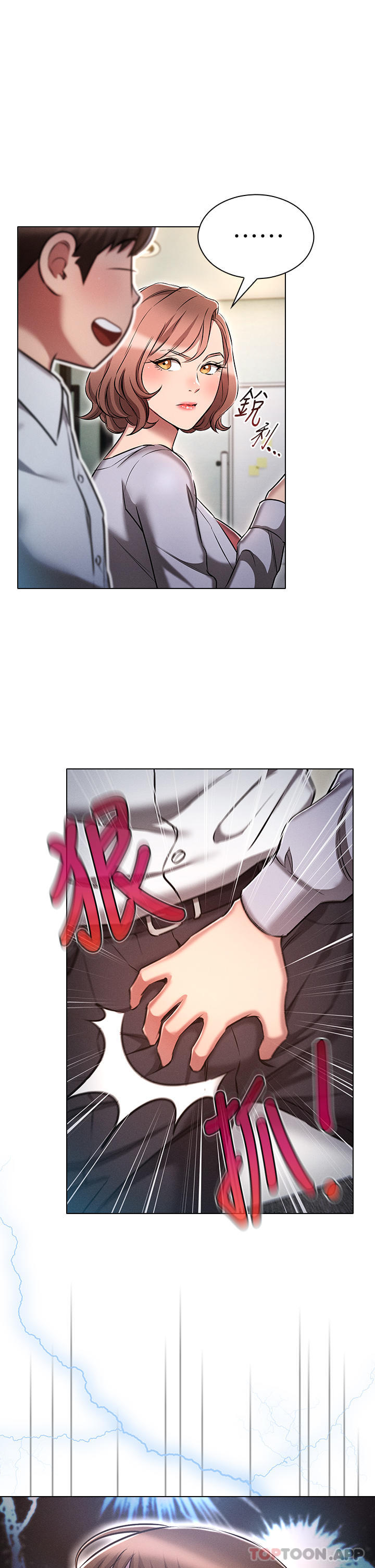 [韩国漫画] 鲁蛇的多重宇宙 奇幻,巨乳大奶,OL#[39P]-9