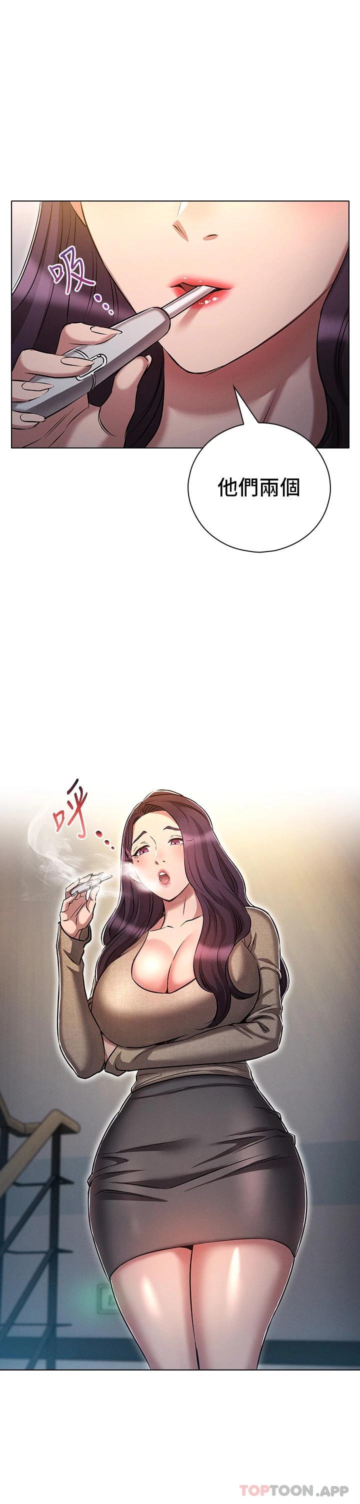 [韩国漫画] 鲁蛇的多重宇宙 奇幻,巨乳大奶,OL#[36P]-1