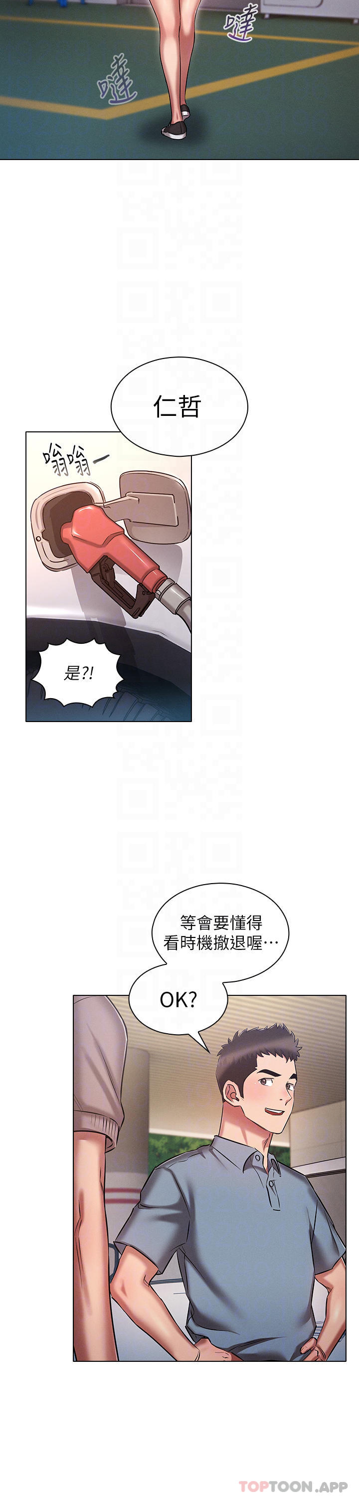 [韩国漫画] 鲁蛇的多重宇宙 奇幻,巨乳大奶,OL#[36P]-10