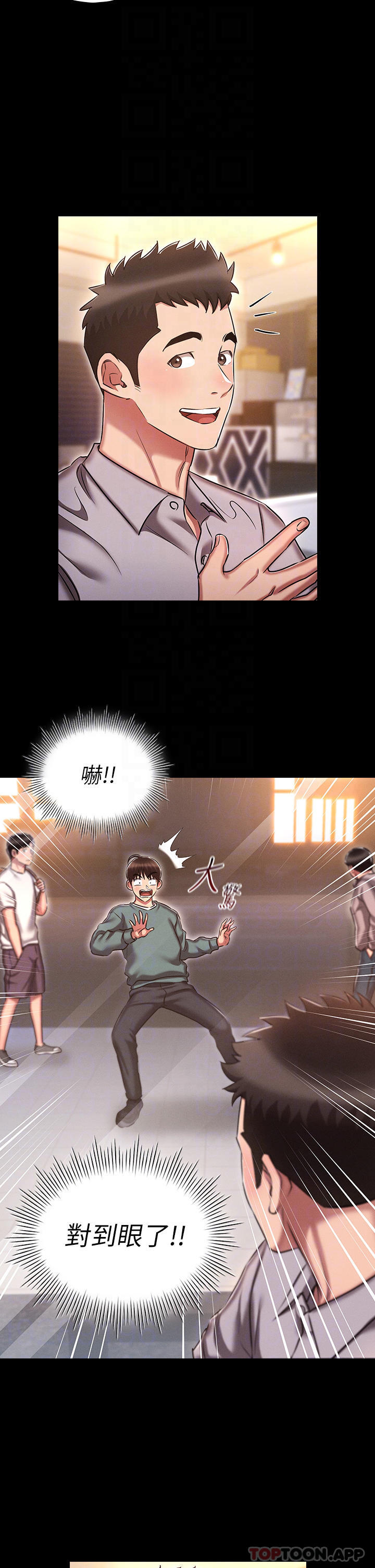 [韩国漫画] 鲁蛇的多重宇宙 奇幻,巨乳大奶,OL#[36P]-14