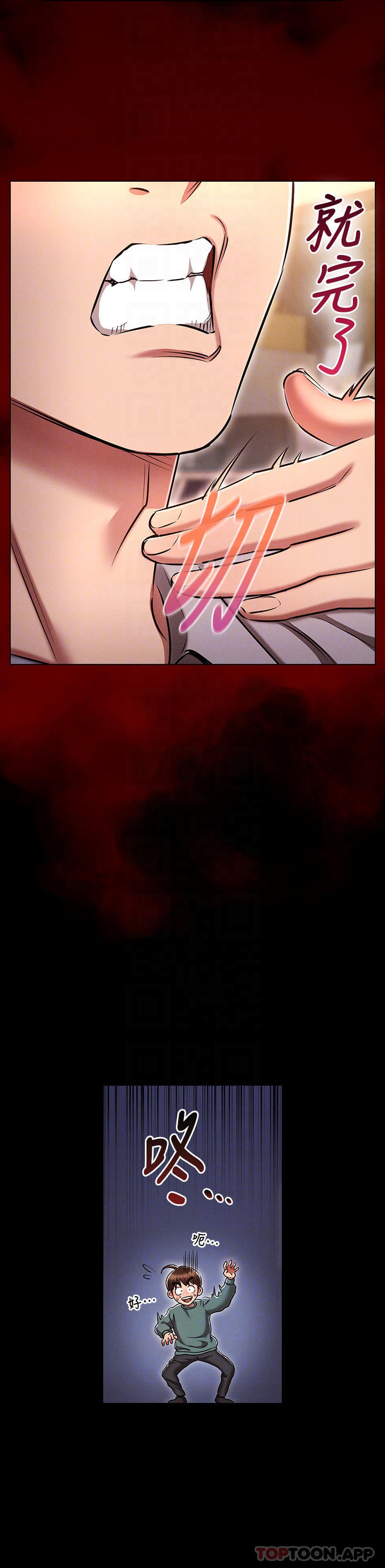 [韩国漫画] 鲁蛇的多重宇宙 奇幻,巨乳大奶,OL#[36P]-16