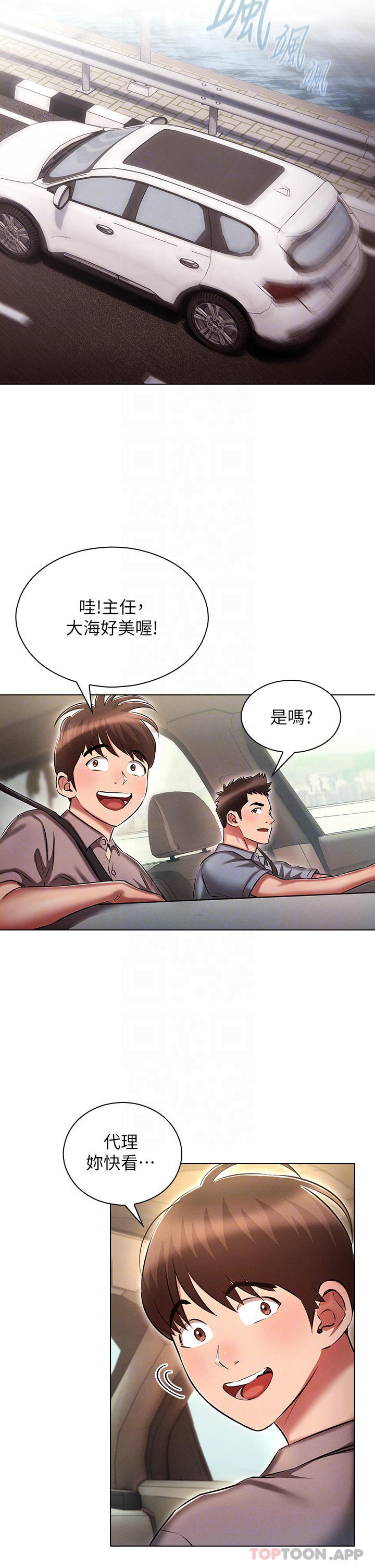 [韩国漫画] 鲁蛇的多重宇宙 奇幻,巨乳大奶,OL#[36P]-18