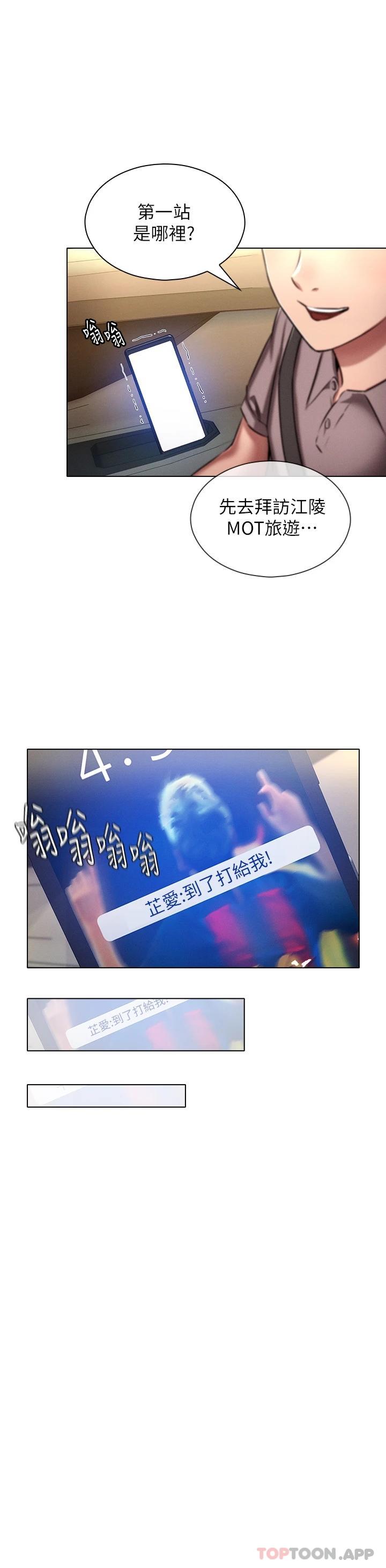 [韩国漫画] 鲁蛇的多重宇宙 奇幻,巨乳大奶,OL#[36P]-24