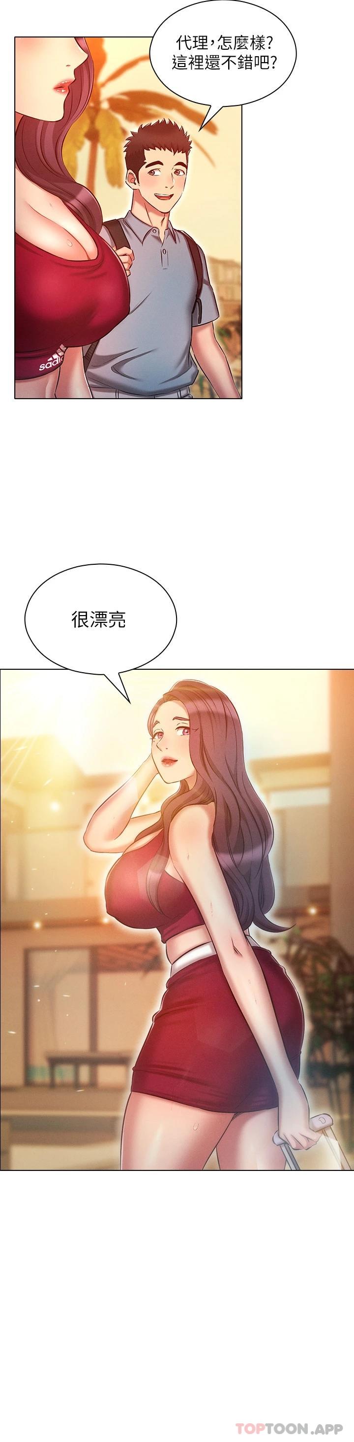 [韩国漫画] 鲁蛇的多重宇宙 奇幻,巨乳大奶,OL#[36P]-28
