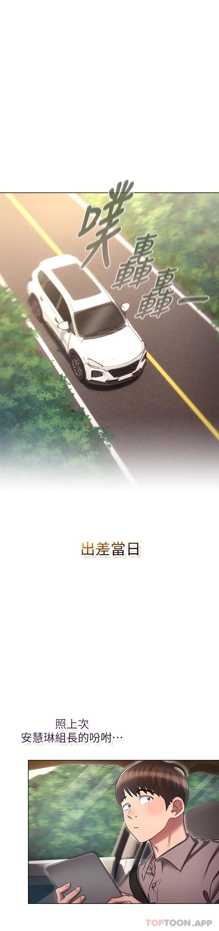 [韩国漫画] 鲁蛇的多重宇宙 奇幻,巨乳大奶,OL#[36P]-3