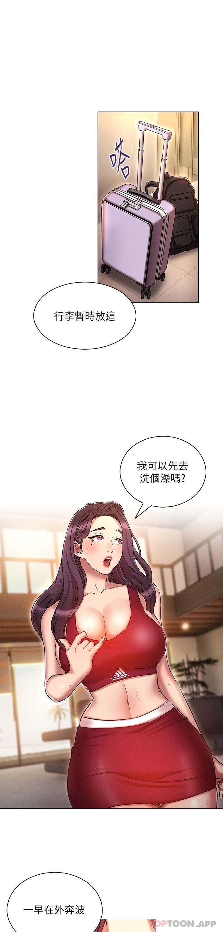 [韩国漫画] 鲁蛇的多重宇宙 奇幻,巨乳大奶,OL#[36P]-30
