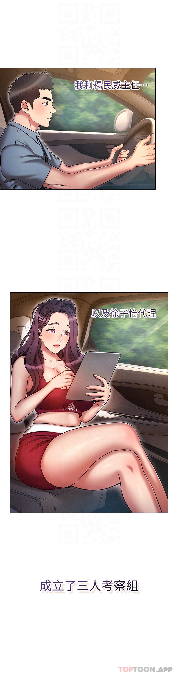 [韩国漫画] 鲁蛇的多重宇宙 奇幻,巨乳大奶,OL#[36P]-4