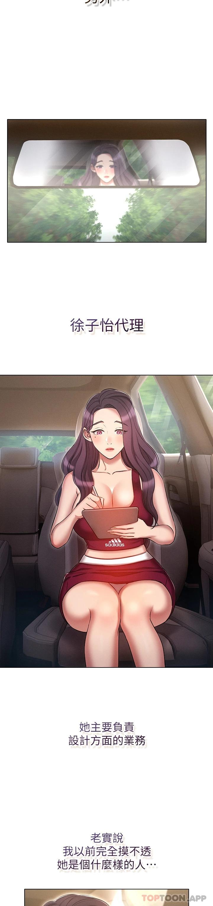 [韩国漫画] 鲁蛇的多重宇宙 奇幻,巨乳大奶,OL#[36P]-7