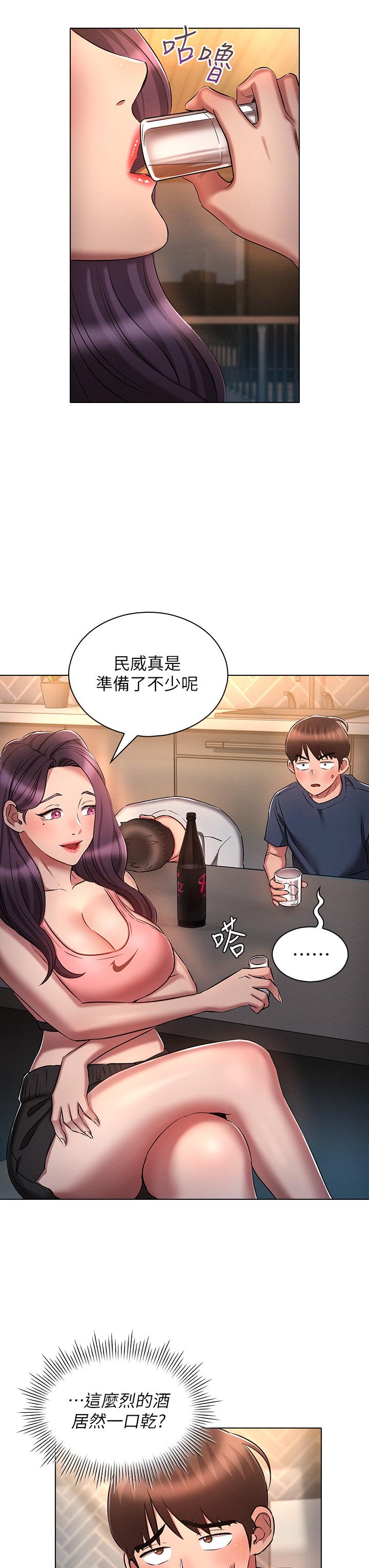 [韩国漫画] 鲁蛇的多重宇宙 奇幻,巨乳大奶,OL#[39P]-11