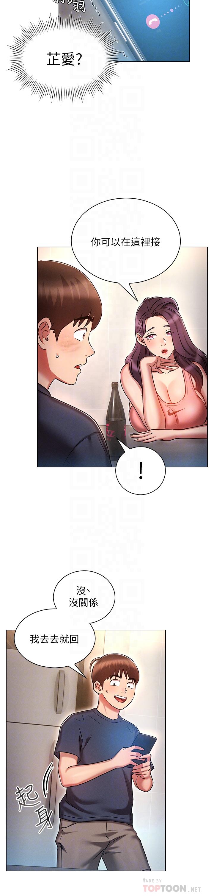 [韩国漫画] 鲁蛇的多重宇宙 奇幻,巨乳大奶,OL#[39P]-14