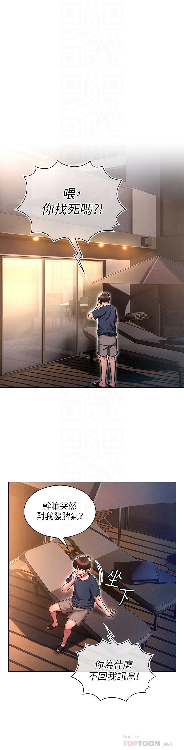 [韩国漫画] 鲁蛇的多重宇宙 奇幻,巨乳大奶,OL#[39P]-16