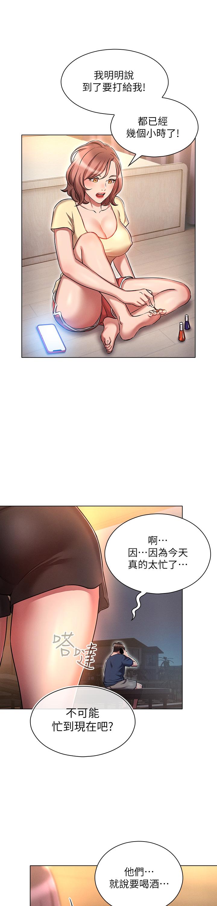 [韩国漫画] 鲁蛇的多重宇宙 奇幻,巨乳大奶,OL#[39P]-17