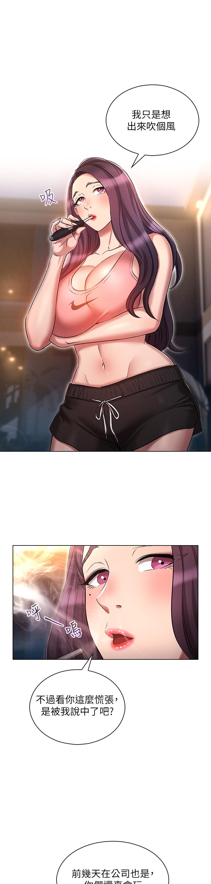 [韩国漫画] 鲁蛇的多重宇宙 奇幻,巨乳大奶,OL#[39P]-21