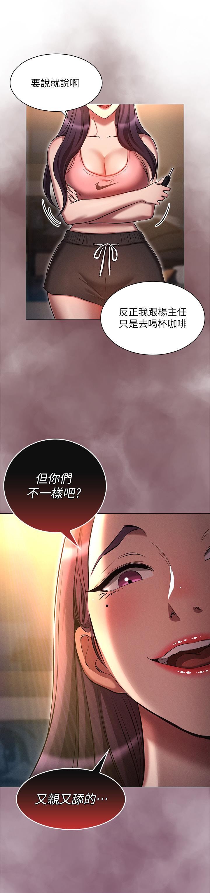 [韩国漫画] 鲁蛇的多重宇宙 奇幻,巨乳大奶,OL#[39P]-27