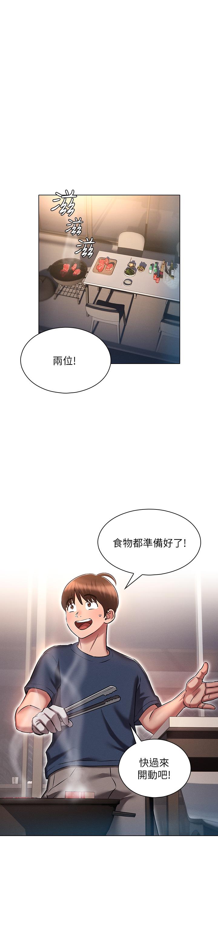 [韩国漫画] 鲁蛇的多重宇宙 奇幻,巨乳大奶,OL#[39P]-3