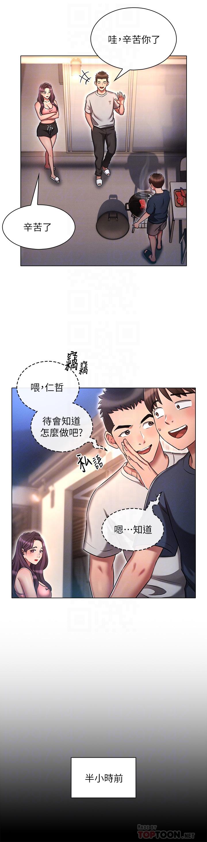 [韩国漫画] 鲁蛇的多重宇宙 奇幻,巨乳大奶,OL#[39P]-4