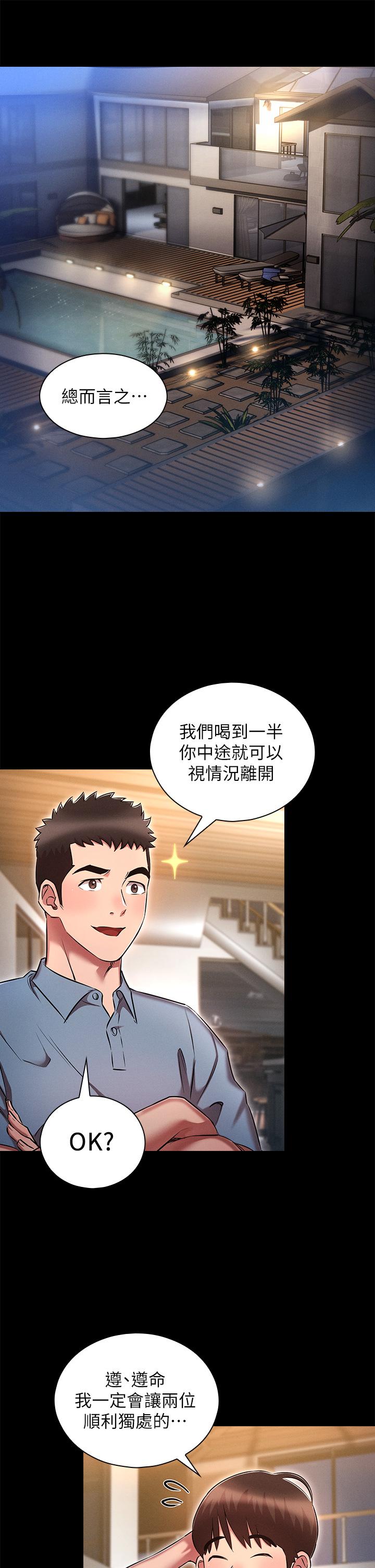 [韩国漫画] 鲁蛇的多重宇宙 奇幻,巨乳大奶,OL#[39P]-5