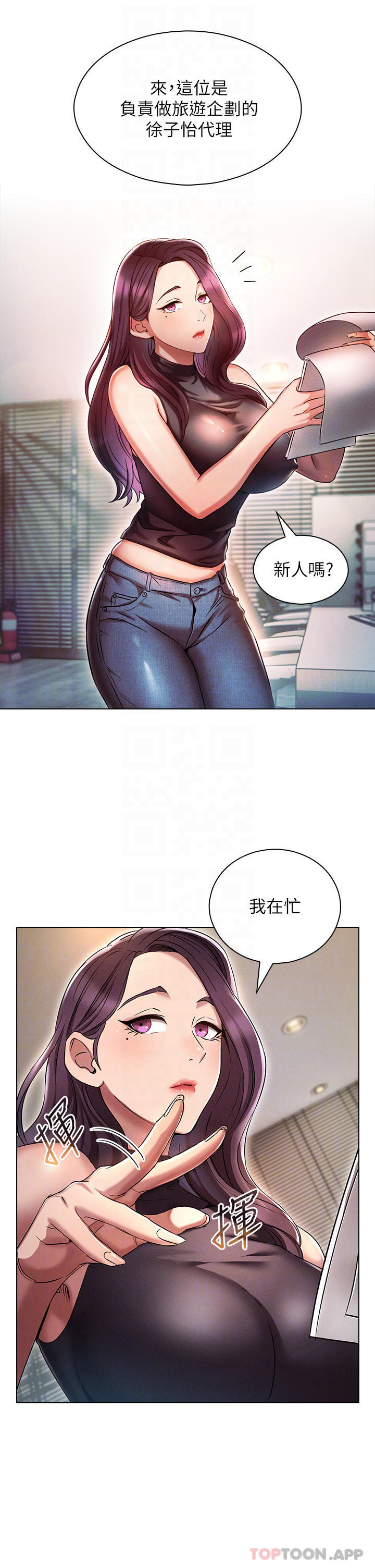 [韩国漫画] 鲁蛇的多重宇宙 奇幻,巨乳大奶,OL#[49P]-14