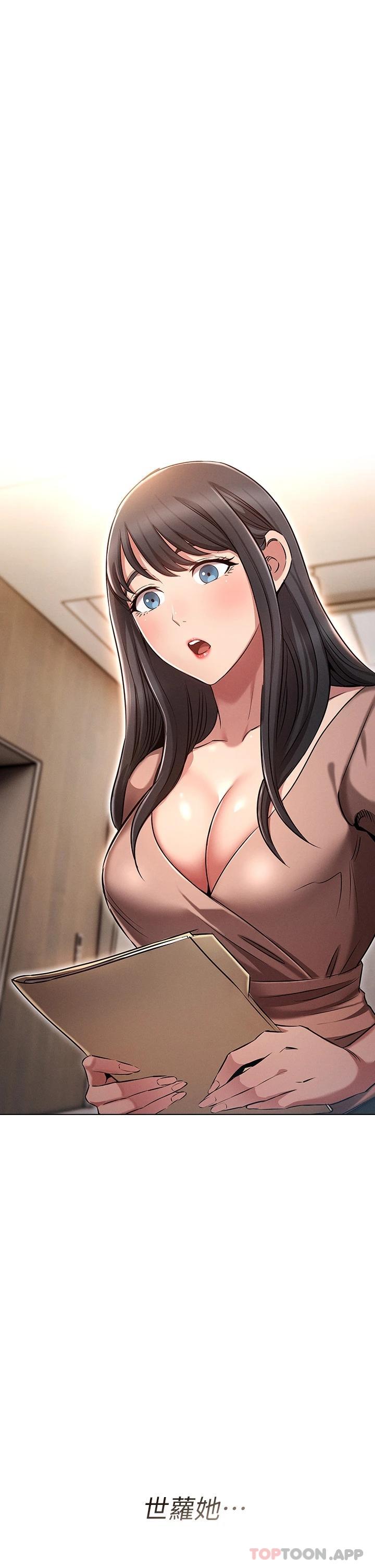 [韩国漫画] 鲁蛇的多重宇宙 奇幻,巨乳大奶,OL#[49P]-2