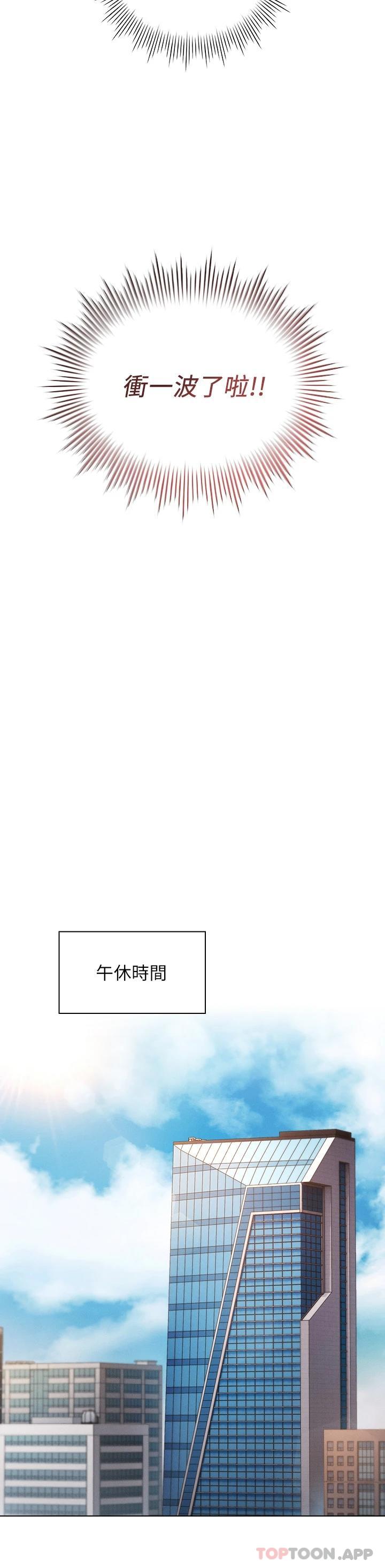 [韩国漫画] 鲁蛇的多重宇宙 奇幻,巨乳大奶,OL#[49P]-20