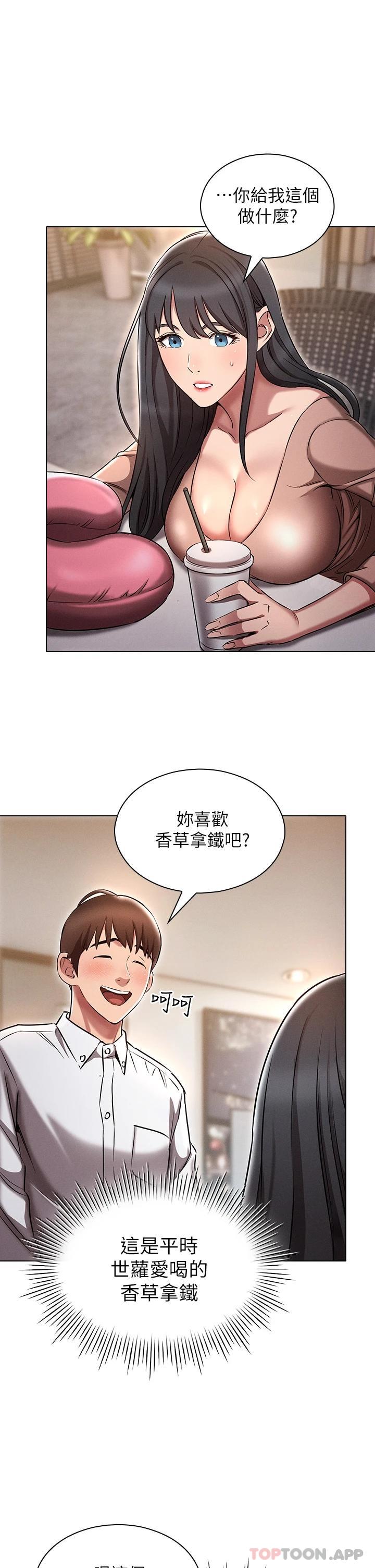 [韩国漫画] 鲁蛇的多重宇宙 奇幻,巨乳大奶,OL#[49P]-22
