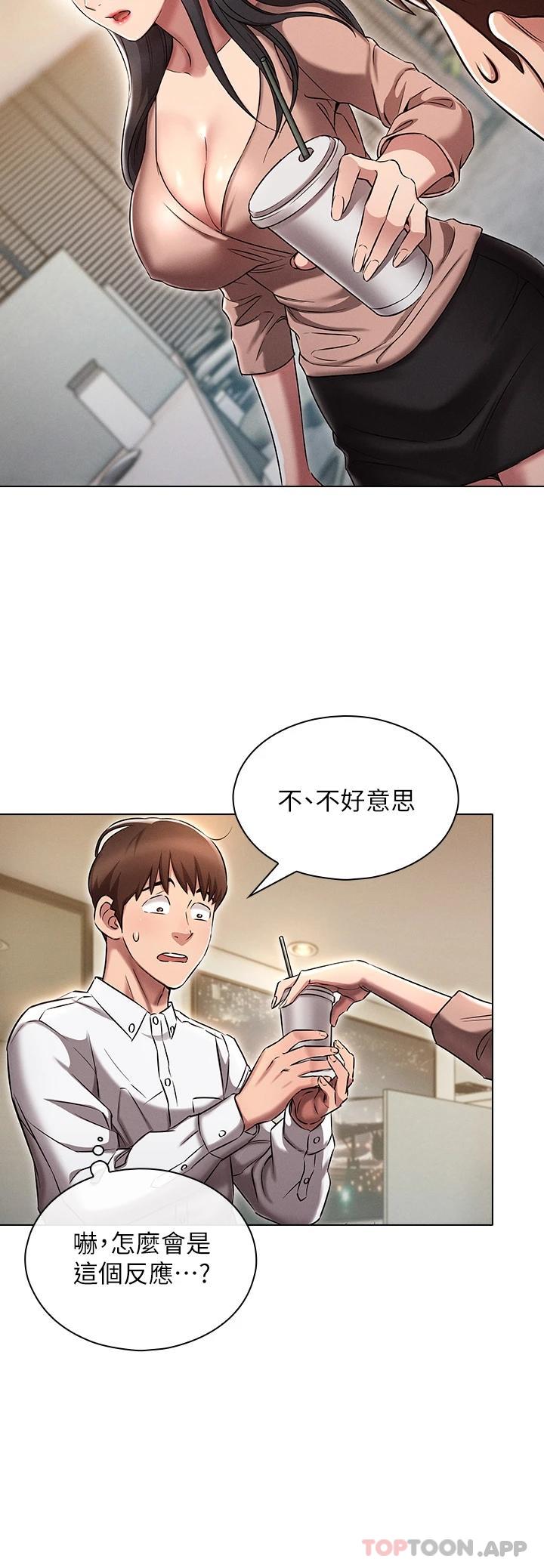 [韩国漫画] 鲁蛇的多重宇宙 奇幻,巨乳大奶,OL#[49P]-24