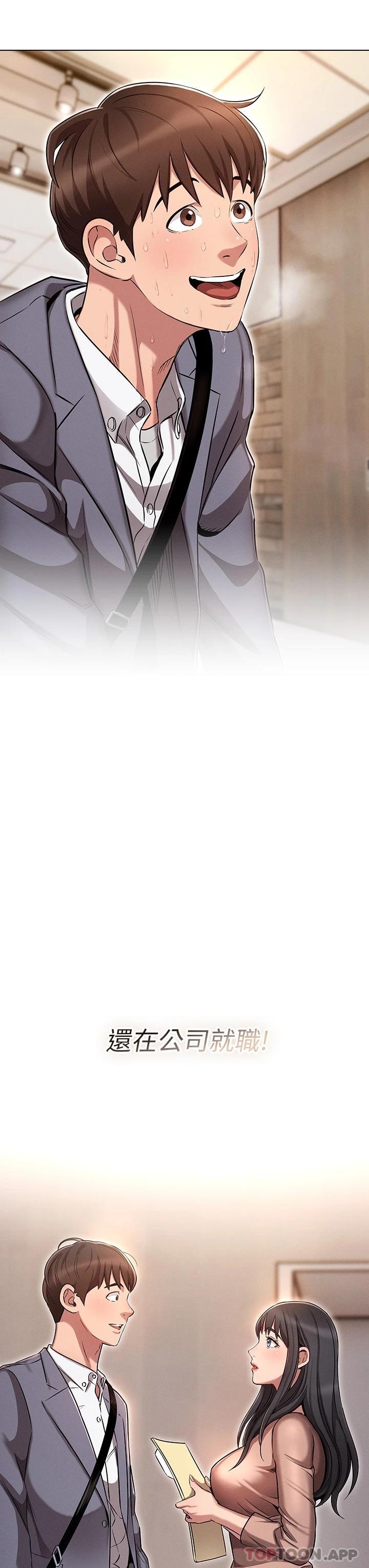 [韩国漫画] 鲁蛇的多重宇宙 奇幻,巨乳大奶,OL#[49P]-3