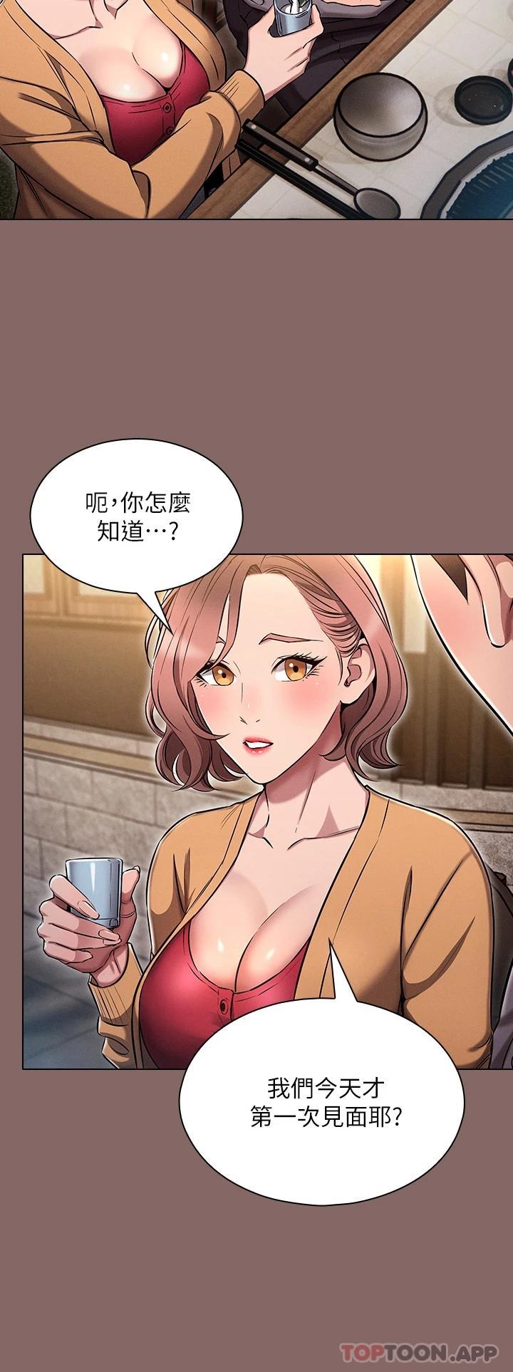 [韩国漫画] 鲁蛇的多重宇宙 奇幻,巨乳大奶,OL#[49P]-38