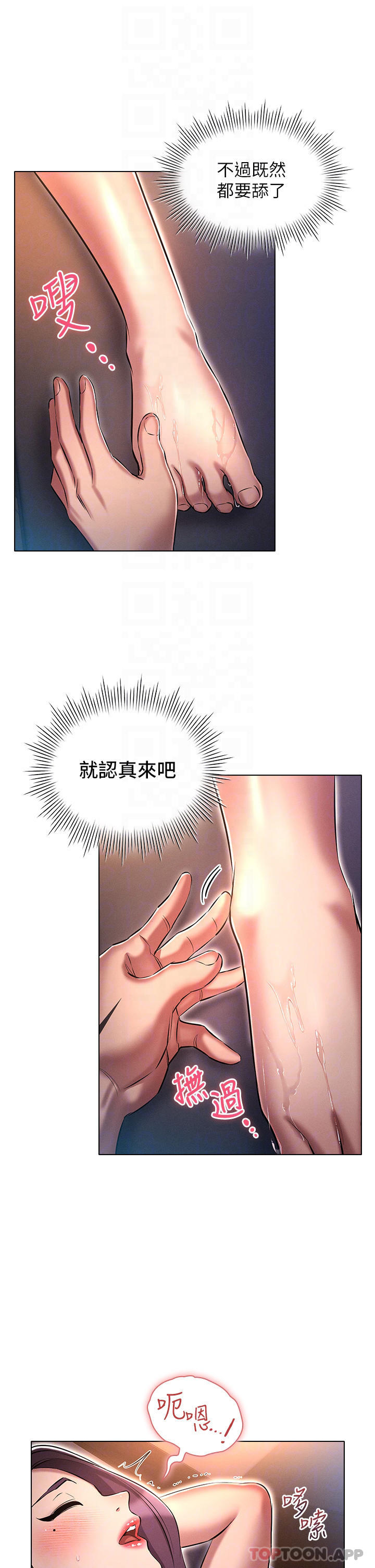 [韩国漫画] 鲁蛇的多重宇宙 奇幻,巨乳大奶,OL#[35P]-15