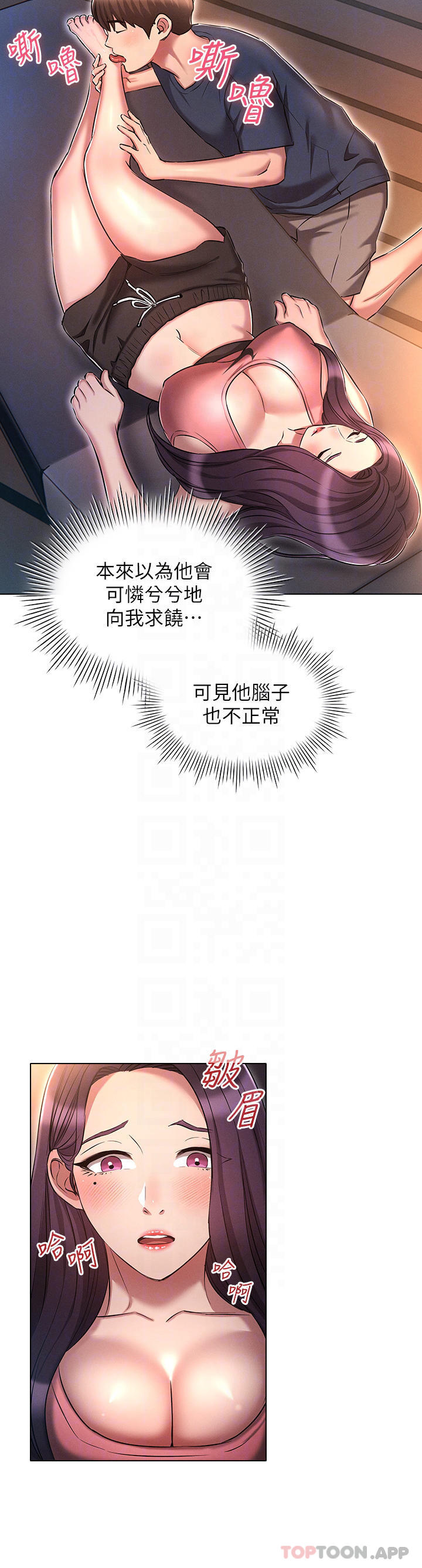 [韩国漫画] 鲁蛇的多重宇宙 奇幻,巨乳大奶,OL#[35P]-17