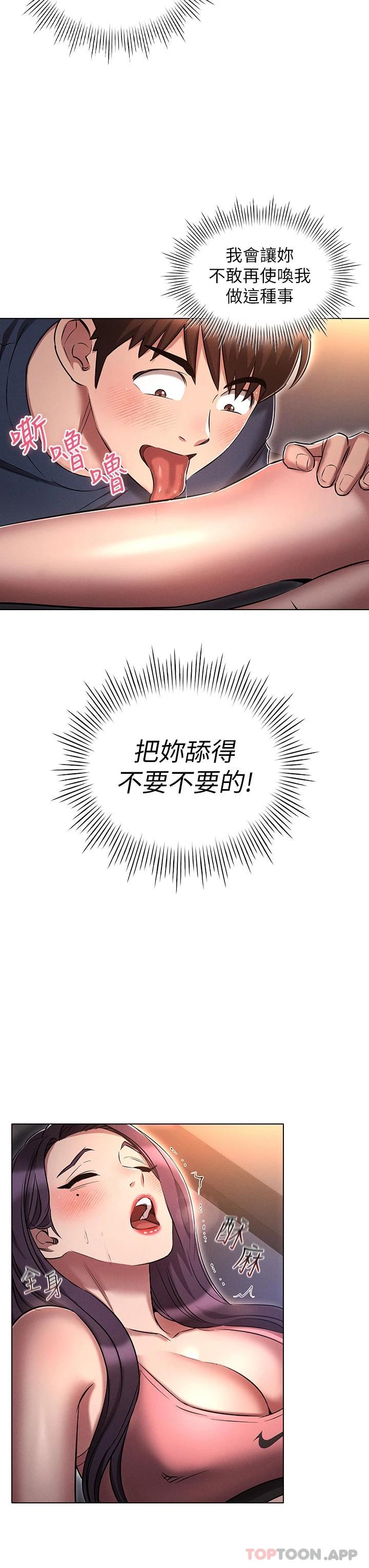 [韩国漫画] 鲁蛇的多重宇宙 奇幻,巨乳大奶,OL#[35P]-20