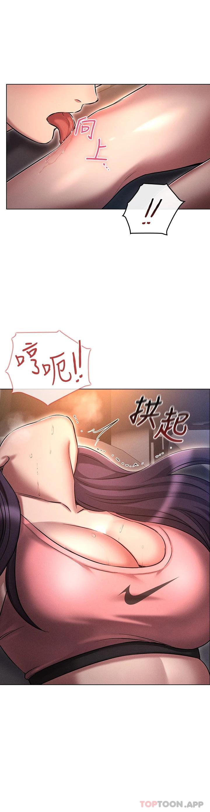 [韩国漫画] 鲁蛇的多重宇宙 奇幻,巨乳大奶,OL#[35P]-21