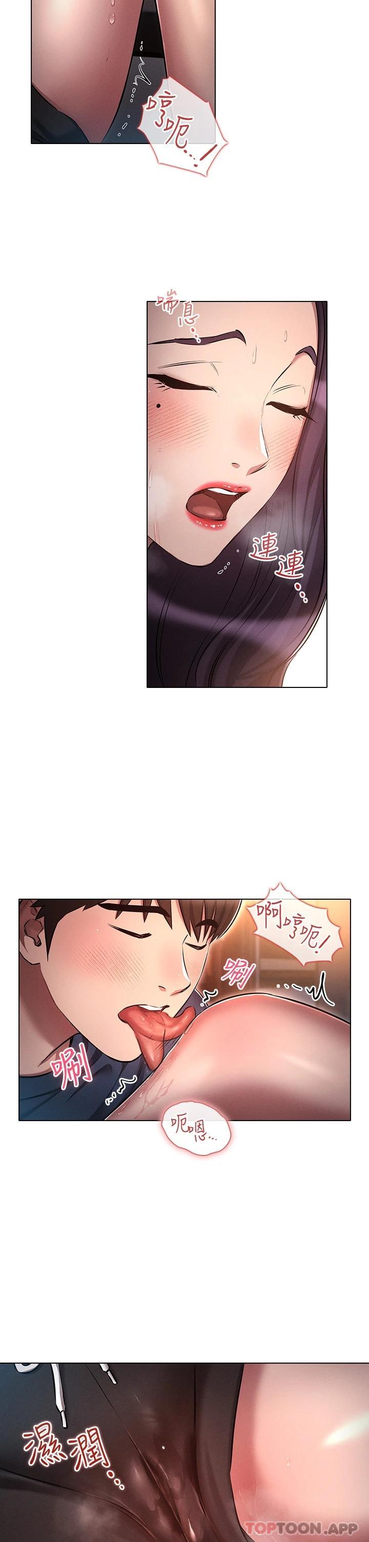 [韩国漫画] 鲁蛇的多重宇宙 奇幻,巨乳大奶,OL#[35P]-29