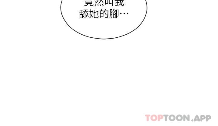 [韩国漫画] 鲁蛇的多重宇宙 奇幻,巨乳大奶,OL#[35P]-9