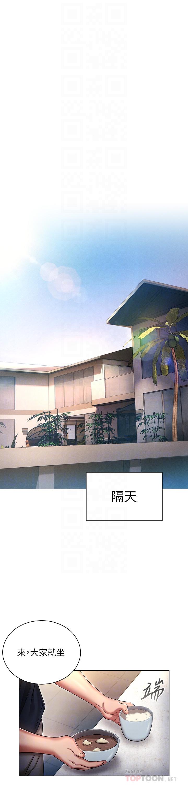 [韩国漫画] 鲁蛇的多重宇宙 奇幻,巨乳大奶,OL#[39P]-12