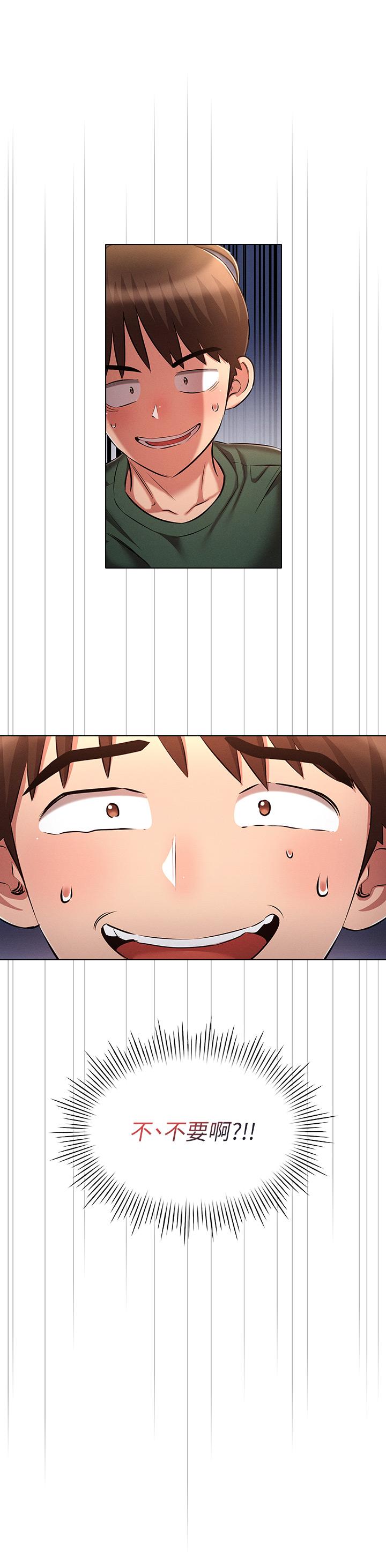 [韩国漫画] 鲁蛇的多重宇宙 奇幻,巨乳大奶,OL#[39P]-20