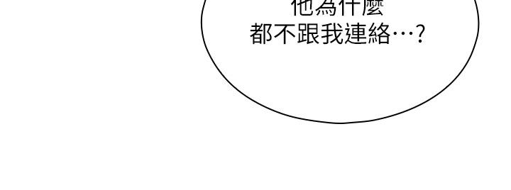 [韩国漫画] 鲁蛇的多重宇宙 奇幻,巨乳大奶,OL#[39P]-29