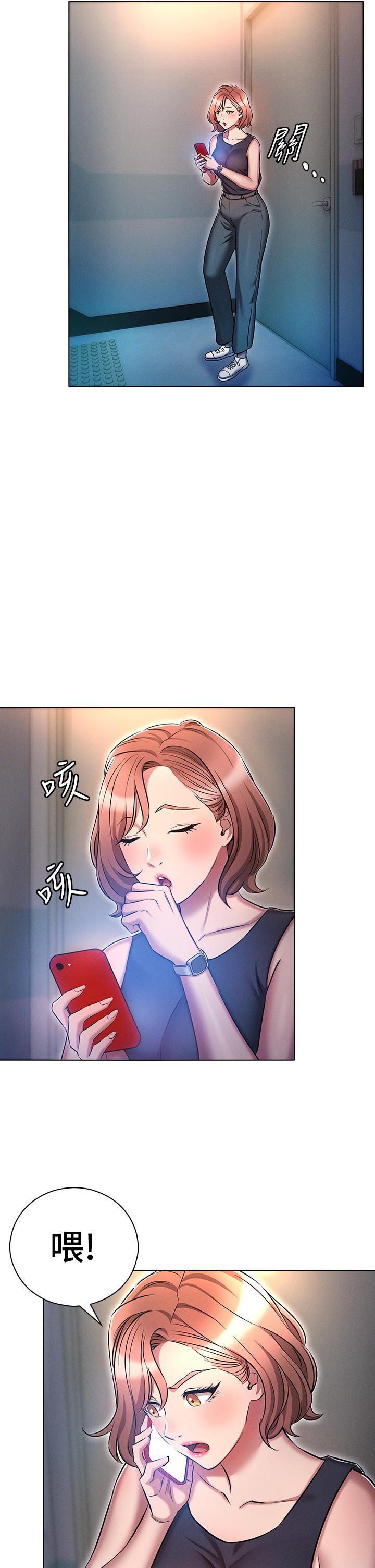 [韩国漫画] 鲁蛇的多重宇宙 奇幻,巨乳大奶,OL#[39P]-31