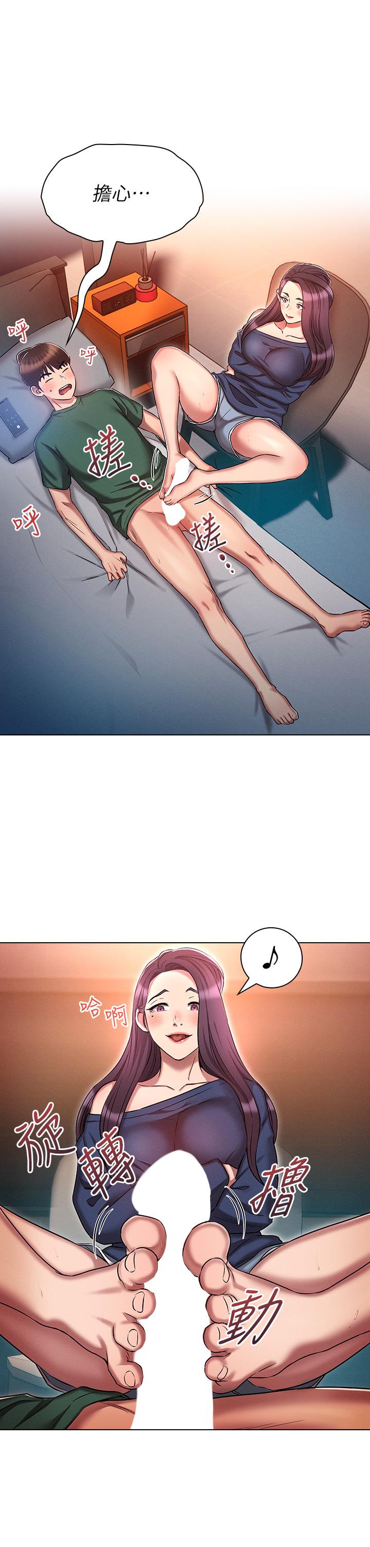 [韩国漫画] 鲁蛇的多重宇宙 奇幻,巨乳大奶,OL#[39P]-35