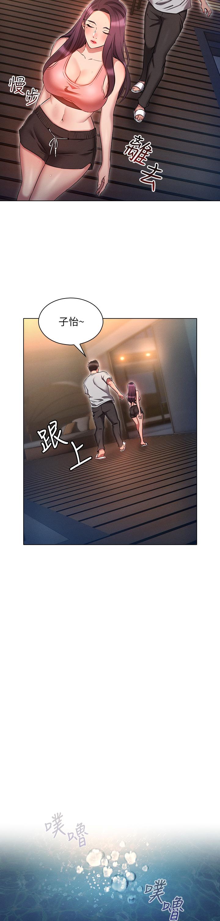 [韩国漫画] 鲁蛇的多重宇宙 奇幻,巨乳大奶,OL#[39P]-7