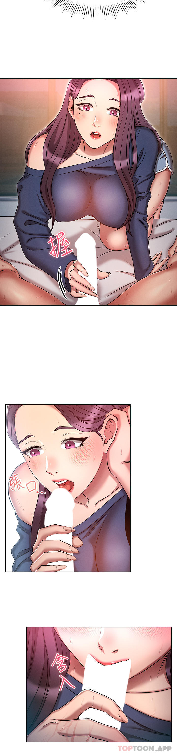 [韩国漫画] 鲁蛇的多重宇宙 奇幻,巨乳大奶,OL#[34P]-10