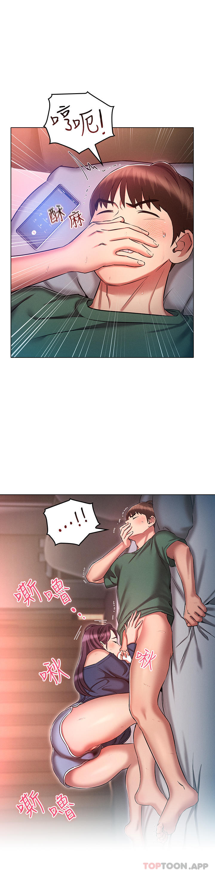 [韩国漫画] 鲁蛇的多重宇宙 奇幻,巨乳大奶,OL#[34P]-11