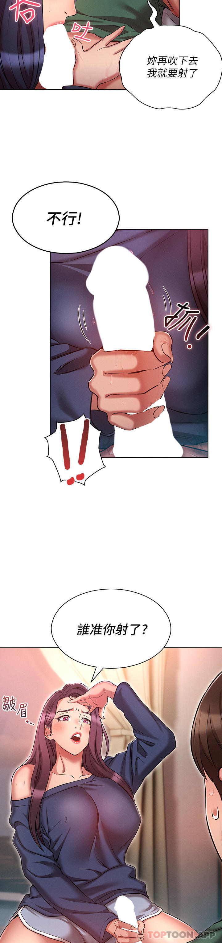 [韩国漫画] 鲁蛇的多重宇宙 奇幻,巨乳大奶,OL#[34P]-26