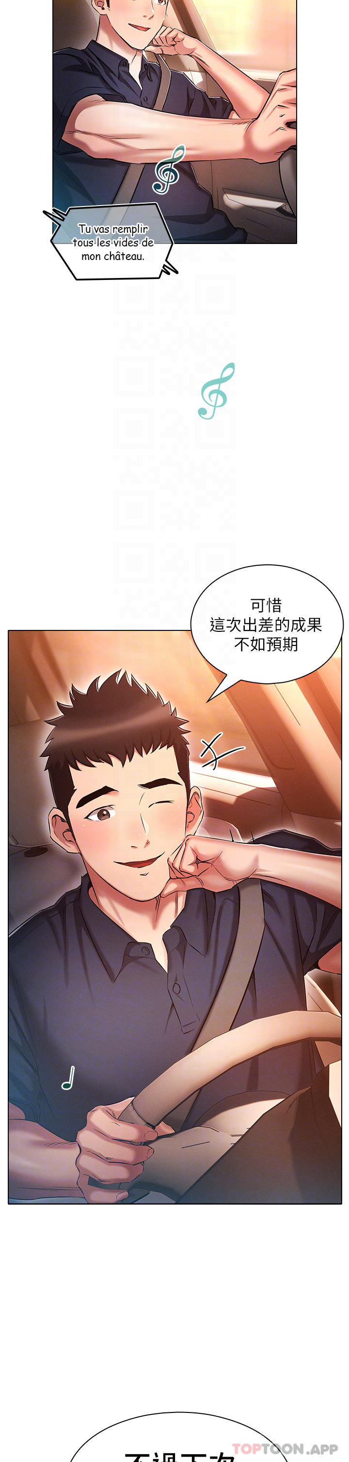 [韩国漫画] 鲁蛇的多重宇宙 奇幻,巨乳大奶,OL#[34P]-33