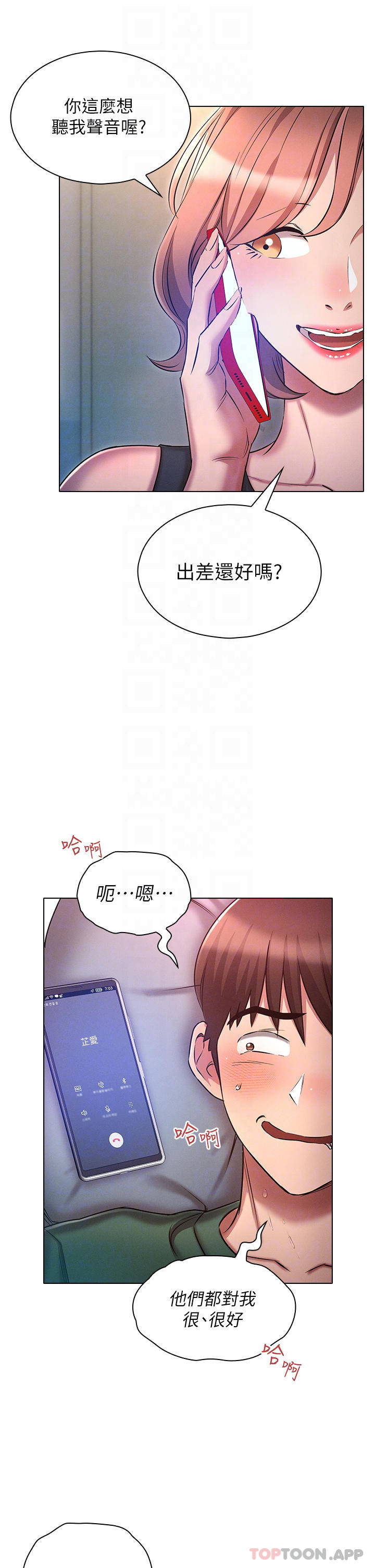 [韩国漫画] 鲁蛇的多重宇宙 奇幻,巨乳大奶,OL#[34P]-5
