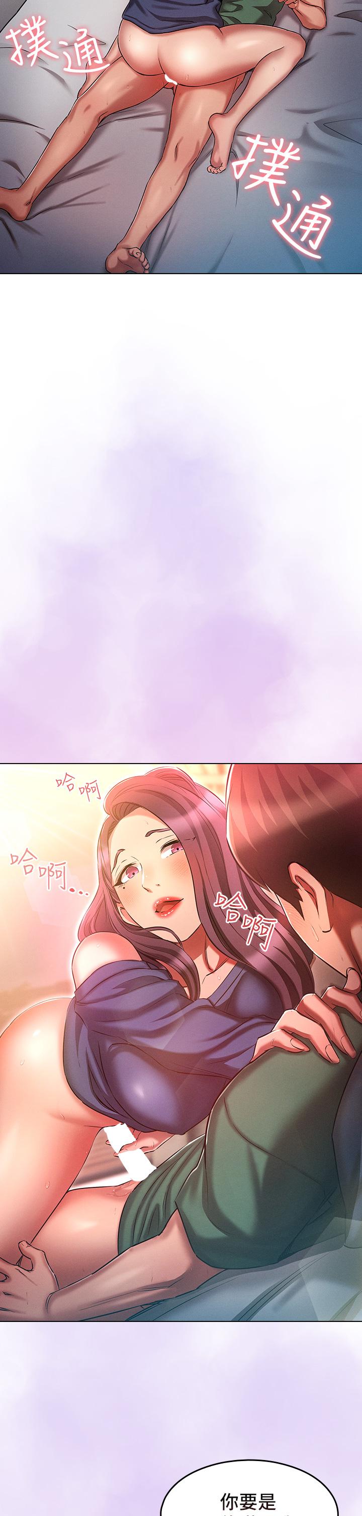 [韩国漫画] 鲁蛇的多重宇宙 奇幻,巨乳大奶,OL#[37P]-2